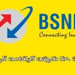 BSNL 3300GB