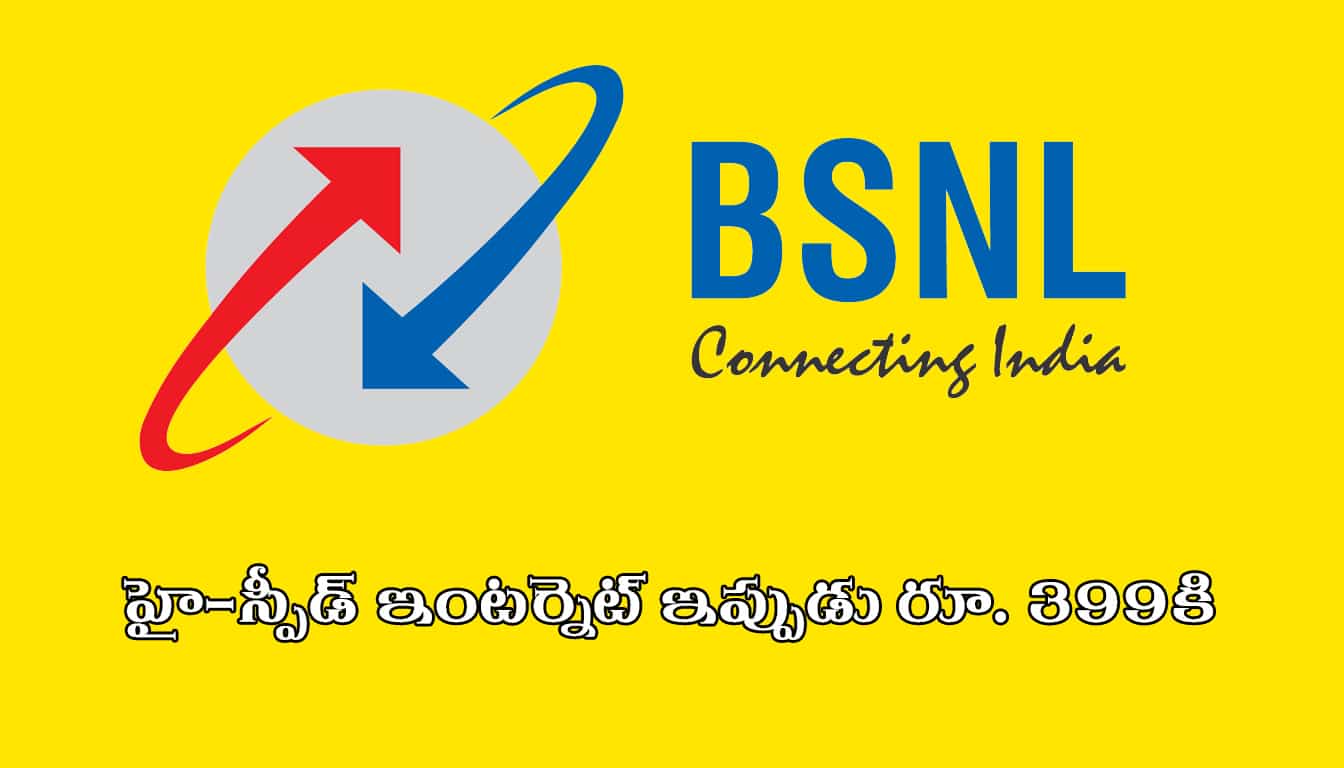 BSNL 3300GB