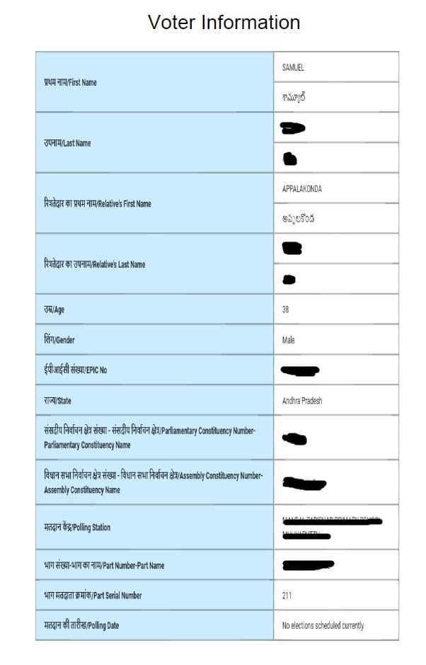 How to Download Voter Slip