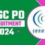 ECGC Recruitment 2024