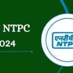 NTPC Recruitment 2024