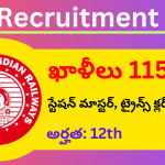 RRB Recruitment 2024